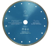 Диск алмазный Турбо Partner по бетону (115х22.2 мм) DIAM 000175