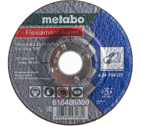 Круг обдирочный Flexiamant S по стали для УШМ (125х6 мм; А24Т) Metabo 616486000
