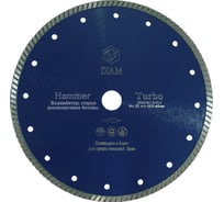 Диск алмазный Турбо Hammer по железобетону (150х22.2 мм) DIAM 000085