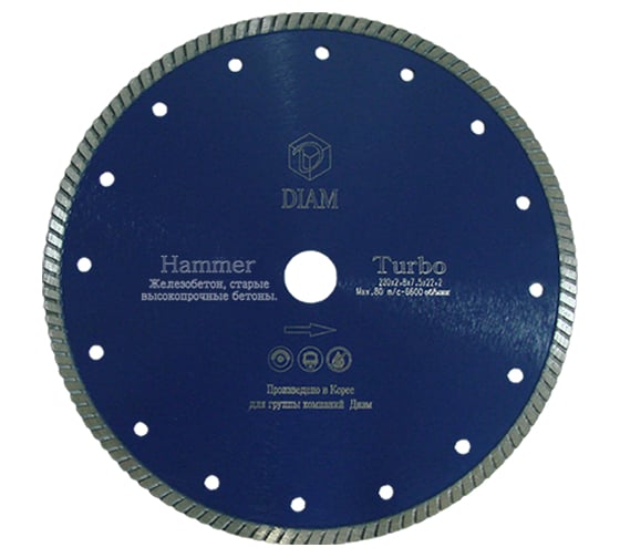 Диск алмазный Турбо Hammer по железобетону (230х22.2 мм) DIAM 000070