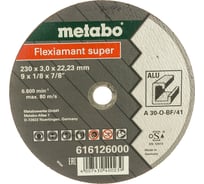 Круг обдирочный Flexiamant S по алюминию для УШМ (230х3 мм; А30О) Metabo 616126000