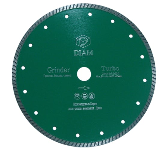 Диск алмазный Турбо Grinder по граниту (230 мм; М14) DIAM 000127