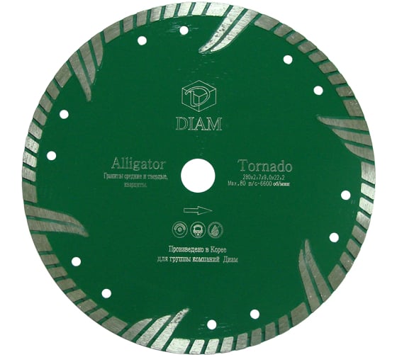 Диск алмазный Торнадо Alligator по граниту (125 мм; М14) DIAM 000199 1