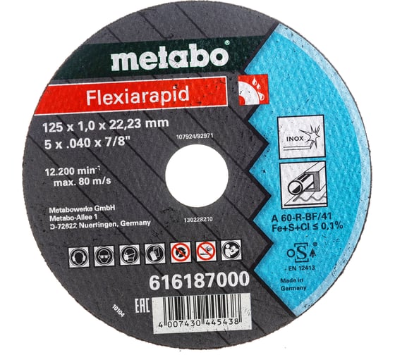 Круг отрезной Flexiamant S по нержавеющей стали для УШМ (125х22,2 мм; А60R) Metabo 616187000