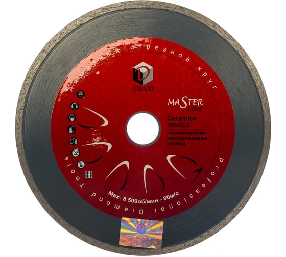 Диск алмазный Ceramics по керамике (180х22.2 мм) DIAM 000211