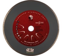 Диск алмазный Ceramics по керамике (230х22.2 мм) DIAM 000203