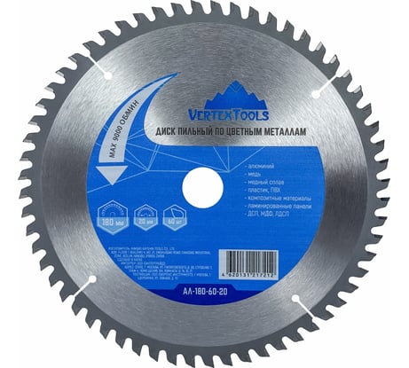 Диск пильный по цветным металлам и пластику (180x20 мм; Z=60) vertextools АЛ-180-60-20