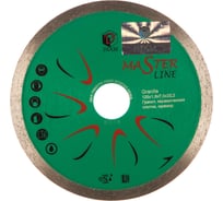Диск алмазный Granite по граниту (125х22.2 мм) DIAM 000240