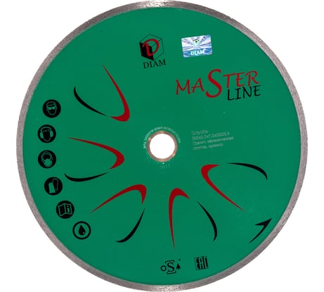 Диск алмазный отрезной сплошной Diam 300x2,0x7x32/25,4 Гранит, серия Мастер (Гранит, Керамогранит) 000244