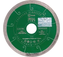 Диск алмазный Granite-Elite по граниту (125х22.2 мм) DIAM 000154