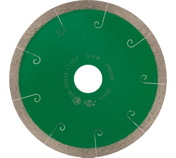 Диск алмазный Granite-Elite по граниту (125х22.2 мм) DIAM 000154