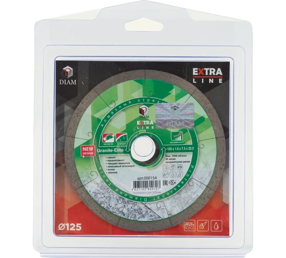Диск алмазный Granite-Elite по граниту (125х22.2 мм) DIAM 000154