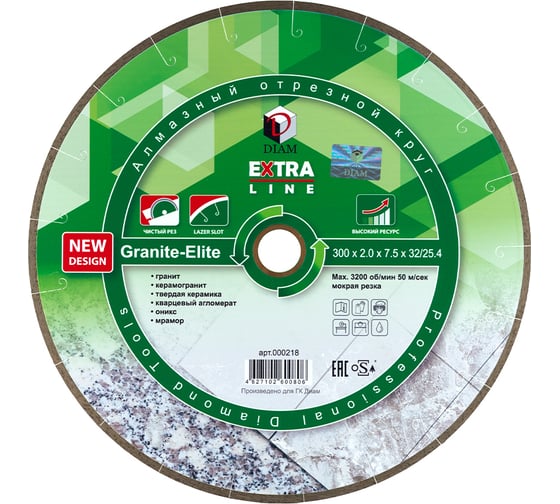 Диск алмазный Granite-Elite по граниту (300х32/25.4 мм) DIAM 000218