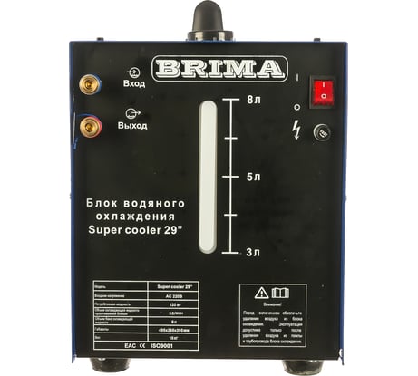 Блок водяного охлаждения BRIMA БП-00000255