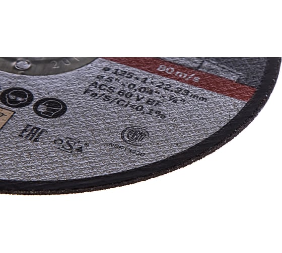 Круг отрезной Rapido MultiConstruction для УШМ (125х1х22,23 мм) Bosch 2608602385