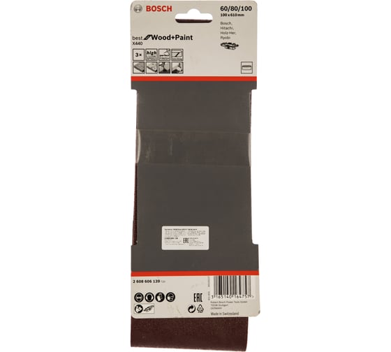 Шлифленты Best for Wood 3 шт. для ленточных шлифмашин (100х610 мм) Bosch 2608606139