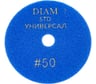 Алмазный гибкий шлифовальный круг 100мм №50 Универсал СТД (сухая/мокрая) Diam 180410