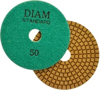 Диск шлифовальный по камню (100х15 мм; зерно 50) DIAM 000140