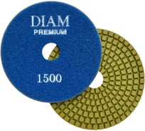 Диск шлифовальный по камню (100х15 мм; зерно 1500) DIAM 000137