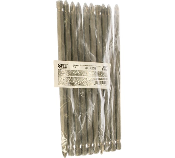Насадка для отвертки 10 шт. (150 мм; PH 2) FIT 57192