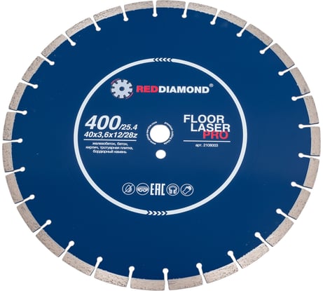 Диск по железобетону Floor Lazer Pro 400х25.4 мм, 40x3.6x12 мм, Z28 REDDIAMOND 2108003
