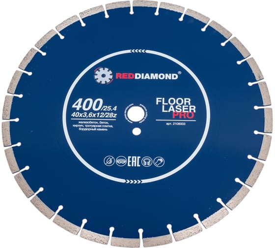 Диск по железобетону Floor Lazer Pro 400х25.4 мм, 40x3.6x12 мм, Z28 REDDIAMOND 2108003 1