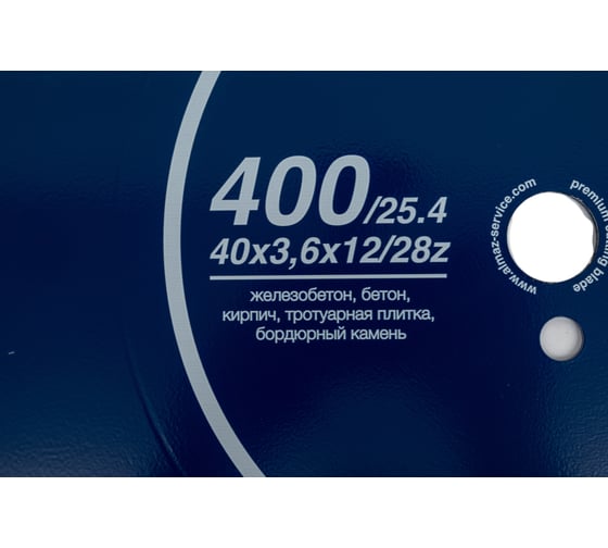 Диск по железобетону Floor Lazer Pro 400х25.4 мм, 40x3.6x12 мм, Z28 REDDIAMOND 2108003