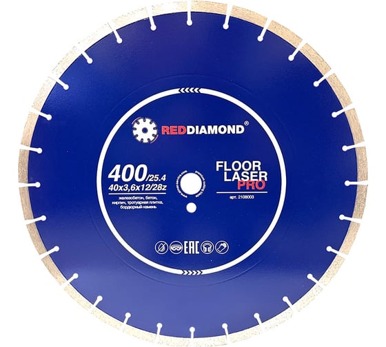 Диск по железобетону Floor Lazer Pro 400х25.4 мм, 40x3.6x12 мм, Z28 REDDIAMOND 2108003