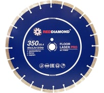 Диск по железобетону Floor Lazer Pro 350х25.4 мм, 40x3.2x12 мм, Z24 REDDIAMOND 2108002