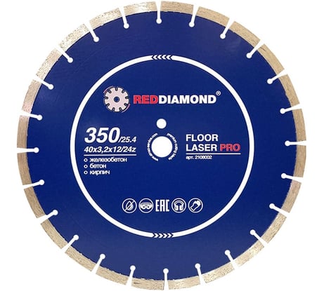 Диск по железобетону Floor Lazer Pro 350х25.4 мм, 40x3.2x12 мм, Z24 REDDIAMOND 2108002