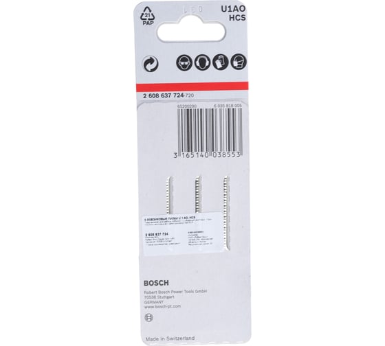 Пилки U1AO для лобзика по дереву 3 шт. (52 мм; HCS) BOSCH 2.608.637.724