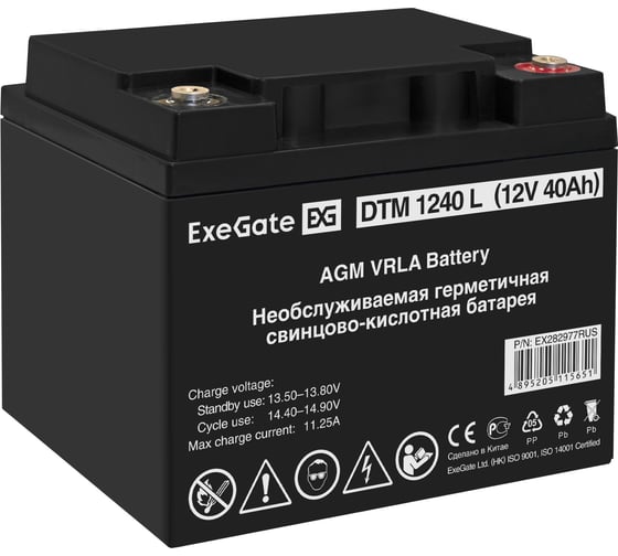 Аккумуляторная батарея DTM 1240 L (12 V; 40 Ah; под болт М6) ExeGate 282977