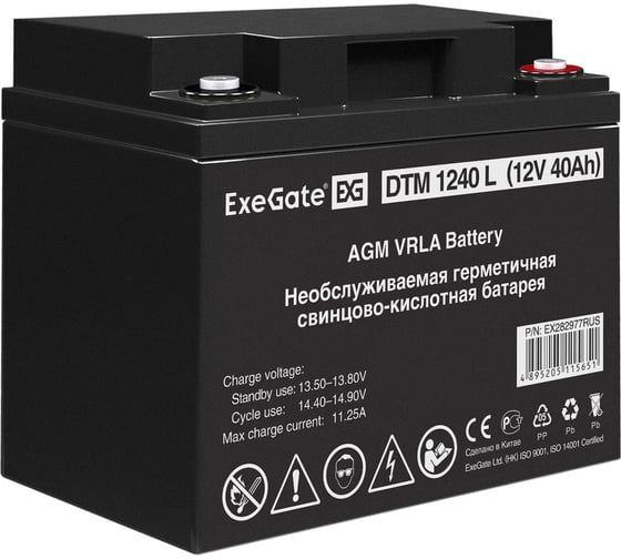 Аккумуляторная батарея DTM 1240 L (12 V; 40 Ah; под болт М6) ExeGate 282977