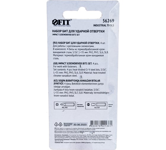 Биты для ударной отвертки (36 мм; 4 шт.) FIT 56269