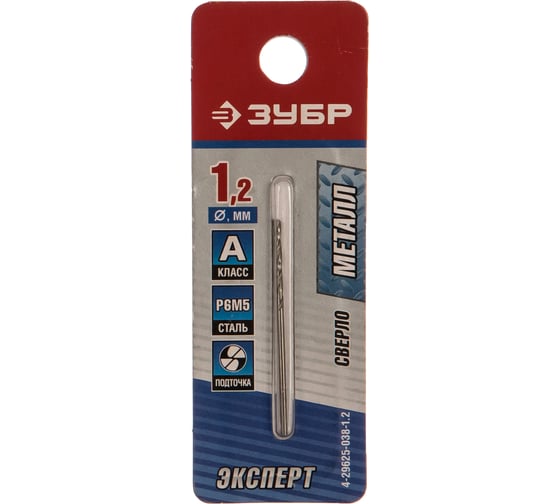 Сверло «ЭКСПЕРТ» (1.2х38 мм; Р6М5; А1) по металлу Зубр 4-29625-038-1.2 1