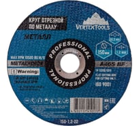 Круг отрезной по металлу 150x1.2x22 мм vertextools 150-1,2-22 23306835