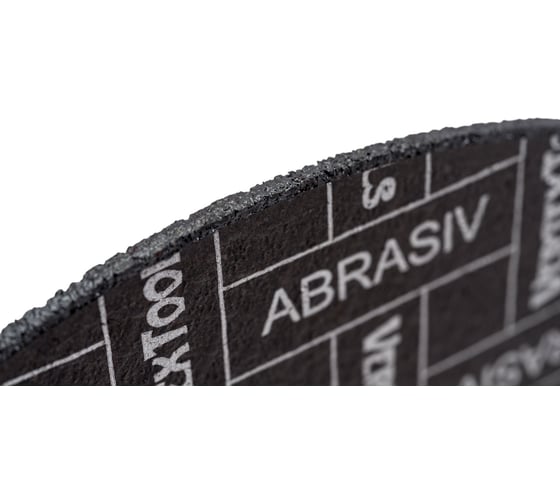 Круг отрезной по металлу 150x1.2x22 мм vertextools 150-1,2-22