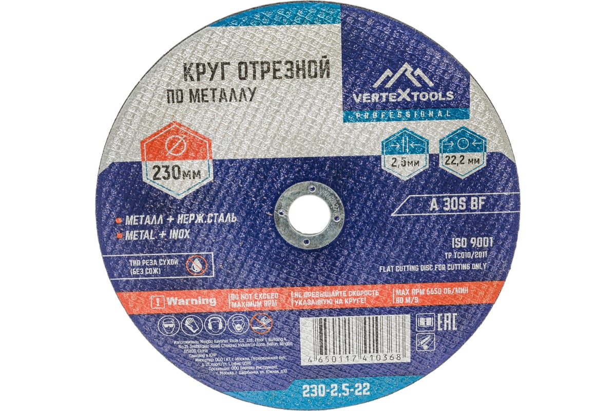 Всё возвращается на круги своя | это Что такое Всё возвращается на круги своя?