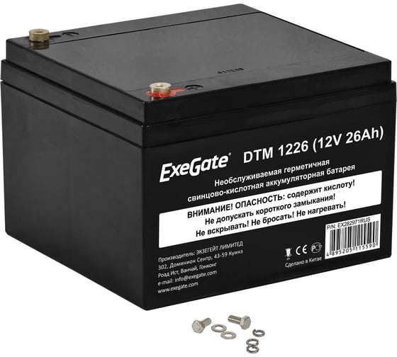 Аккумуляторная батарея DTM 1226 (12 V; 26 Ah; под болт М5) ExeGate 282971 1