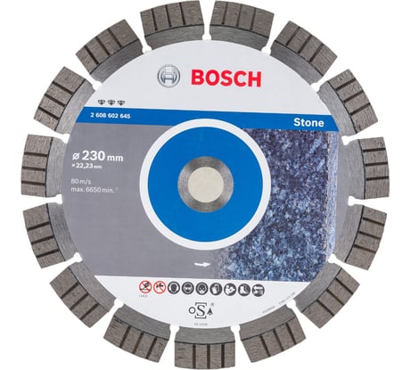 Диск алмазный Best for Stone для УШМ (230х22,2х2,4 мм) BOSCH 2.608.602.645