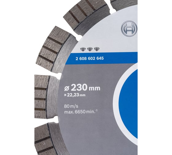 Диск алмазный Best for Stone для УШМ (230х22,2х2,4 мм) BOSCH 2.608.602.645