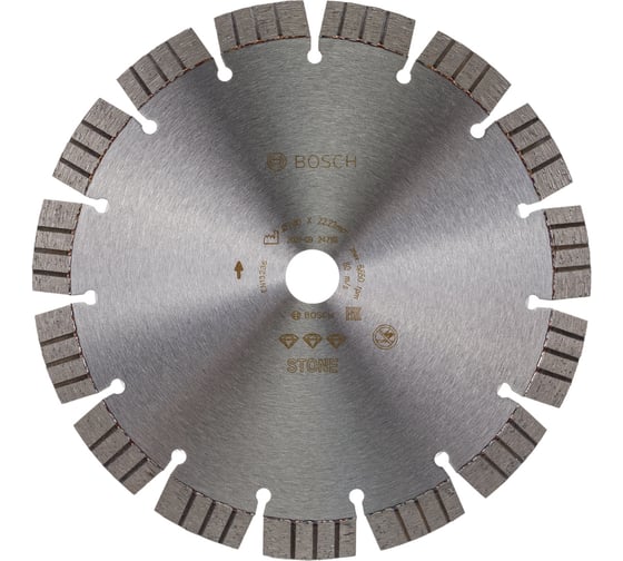 Диск алмазный Best for Stone для УШМ (230х22,2х2,4 мм) BOSCH 2.608.602.645