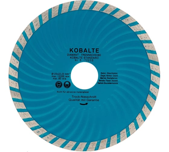 Диск алмазный турбо-волна Kobalt TGS 125x10x22.2 мм TORGWIN S82892