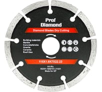 Диск алмазный TORGWIN отрезной сегмент по бетону и камню 115x22.2xZ9/8x2мм. "Prof Diamond" Standard for Concrete S63141