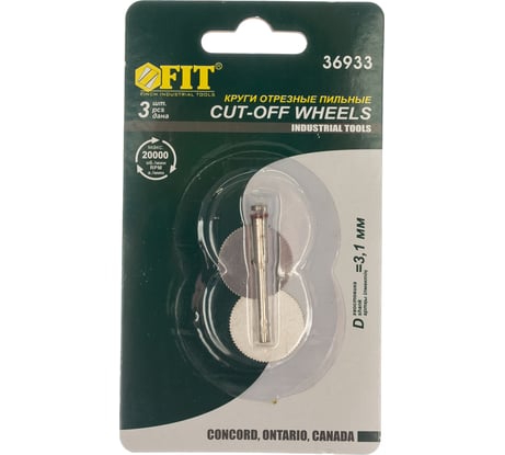 Лезвия для пилы и штифт (3 шт.) FIT 36933