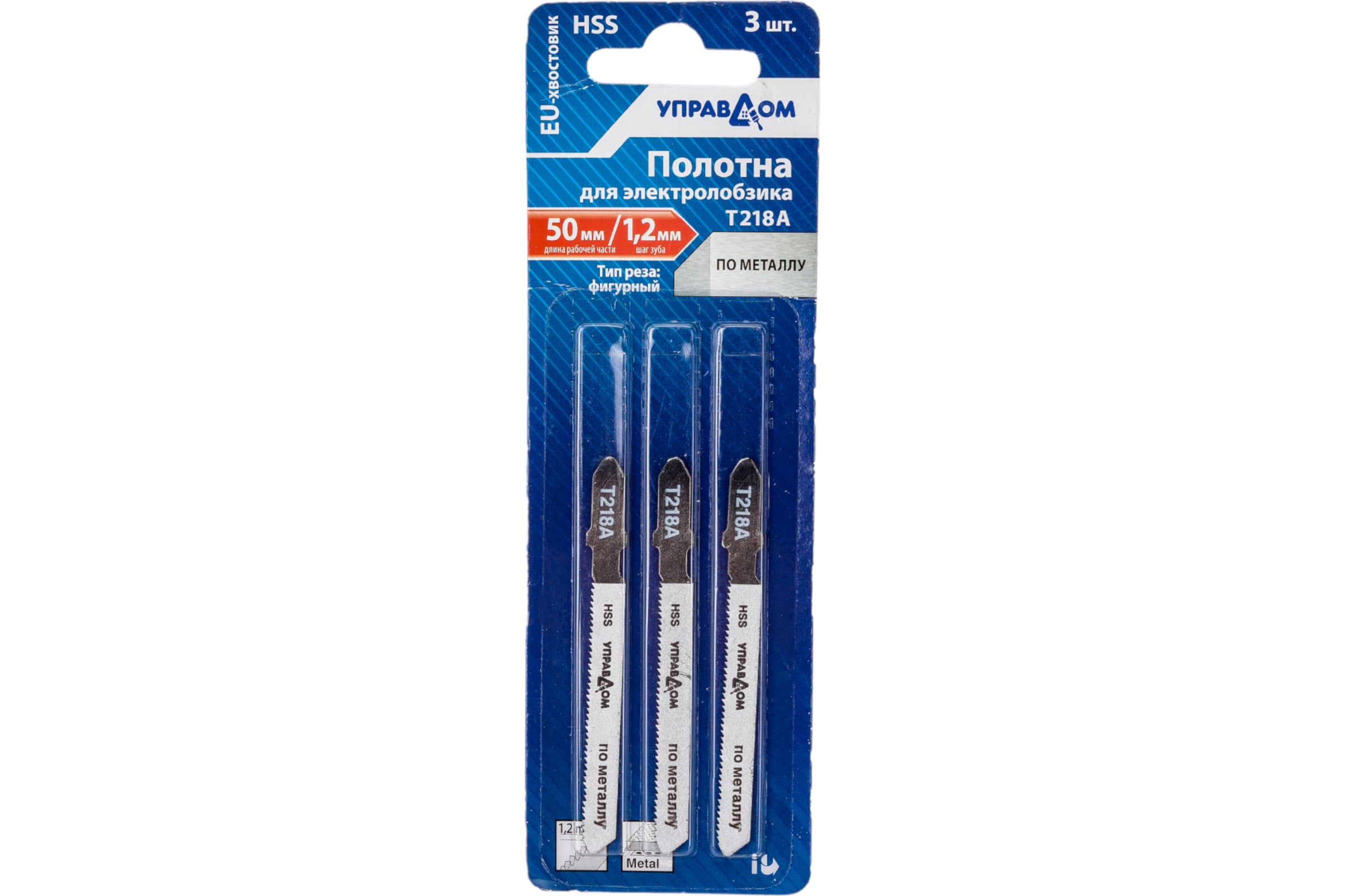ПолотнадляэлектролобзикаEU-хвостовик,типТ218A,3штУправдом4100002564