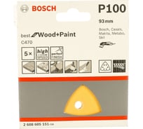 Шлифлист для дельташлифмашин 5 шт. (93 мм; К100) Bosch 2608605151