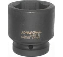 Головка торцевая ударная (6-гранная; 1"DR; 44 мм) Jonnesway S03A8144