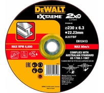 Круг зачистной по металлу EXTREME 230x6.3x22.23 мм, тип 27 Dewalt DT43949-QZ