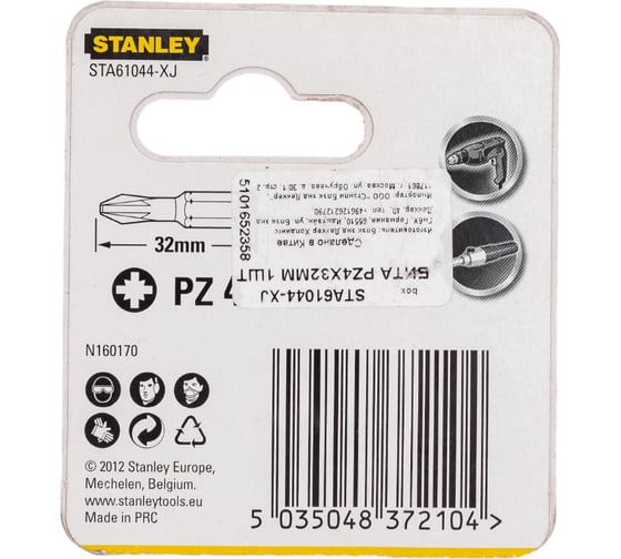 Бита под шлиц PZ4x32 мм Stanley STA61044-XJ